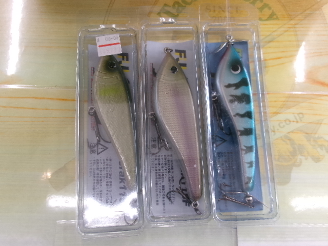 【ｾｯﾄ商品】ﾌﾗｯﾌﾟﾙｱｰ3個ｾｯﾄ