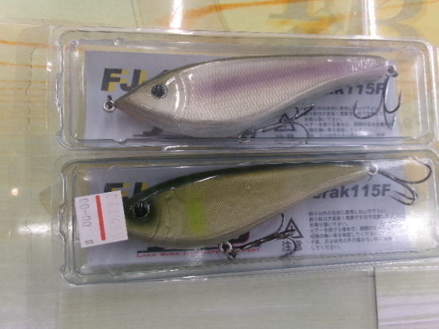 【ｾｯﾄ商品】ﾌﾗｯﾌﾟﾙｱｰ3個ｾｯﾄ