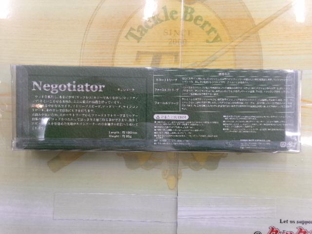 ﾛﾏﾝﾒｲﾄﾞﾈｺﾞｼｴｰﾀｰ