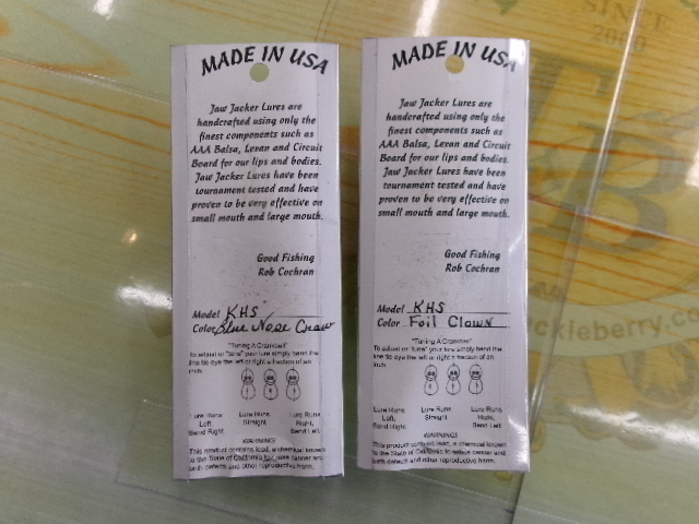 【セット商品】ジョージャッカールアーズ KHS 2個セット