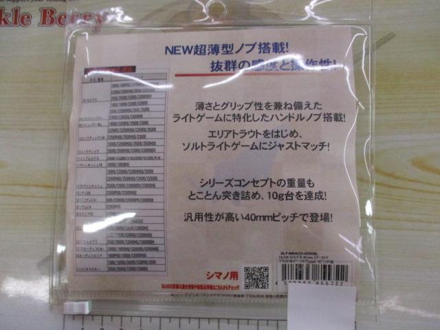 ｴｱｰｽﾃｱ40ｴﾘｱｼﾏﾉﾀｲﾌﾟ2
