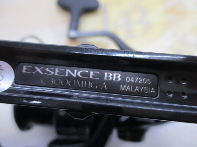 【セット商品】24エクスセンスBB C3000MHG