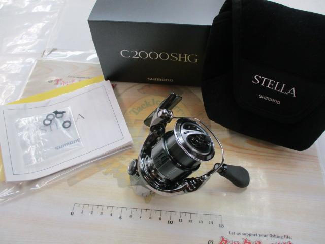 22ステラ C2000SHG