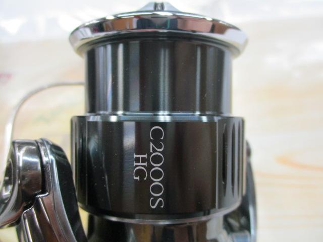 22ステラ C2000SHG