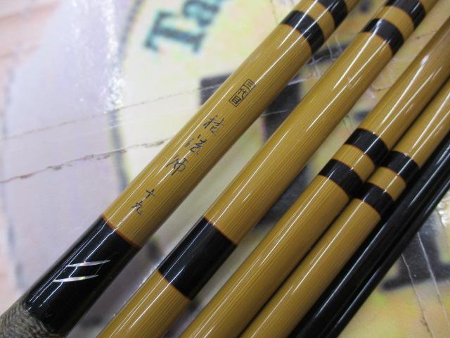 三代目枯法師 19