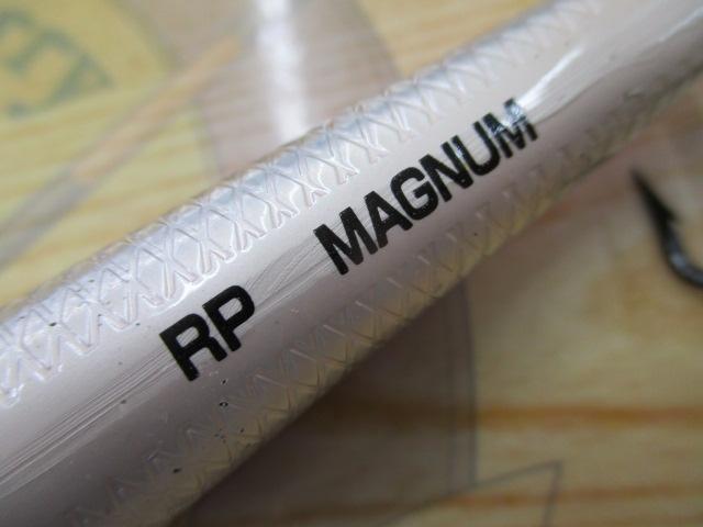 レッドペッパーマグナム