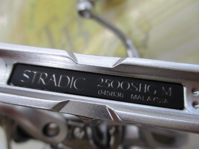 【セット商品】23ストラディック 2500SHG