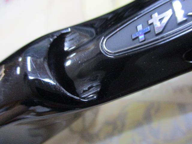 ワールドシャウラ 1752R-2(レッドタイプ)