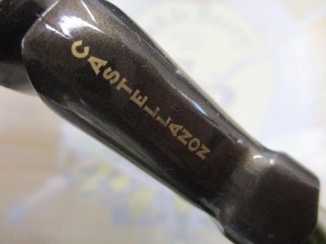 カステラーノン