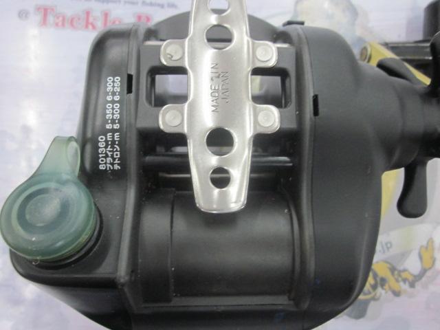 スーパータナコンS 500DX