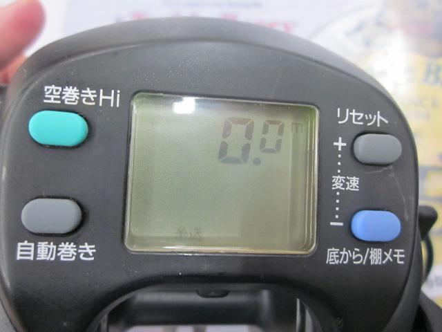 スーパータナコンS 500DX