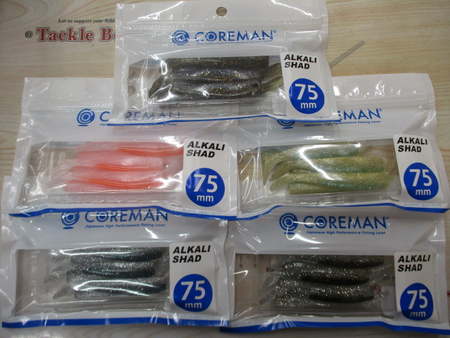 【セット商品】アルカリシャッド75mm/10点セット