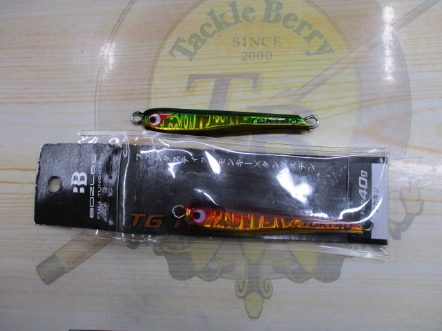 【セット商品】ボーズレス トウキチロウ40g 2個