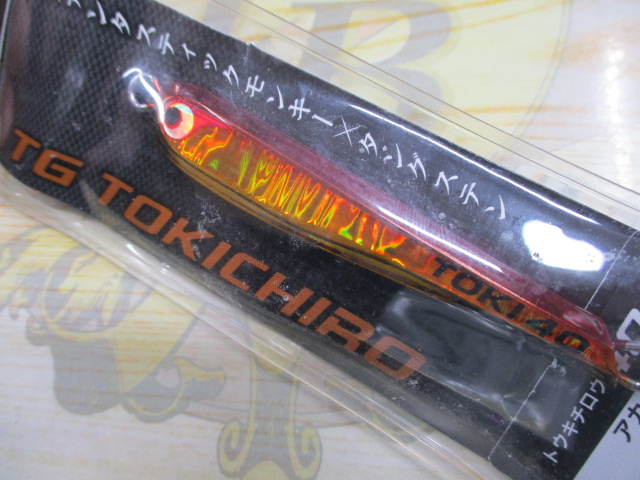 【セット商品】ボーズレス トウキチロウ40g 2個