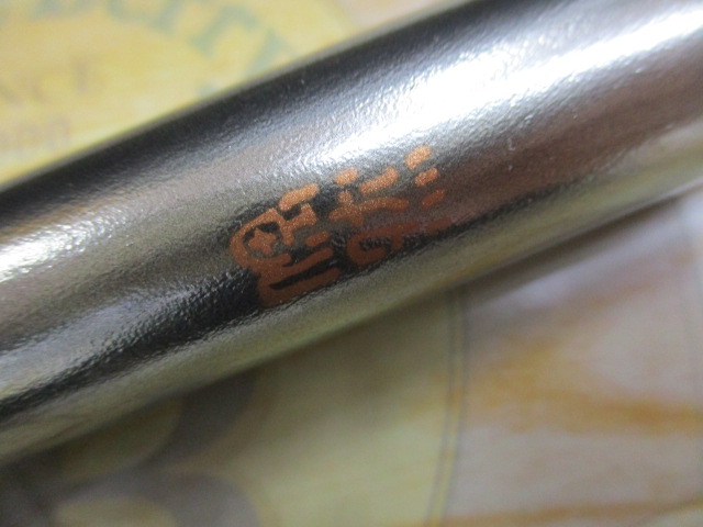 ﾀﾏﾀﾏﾙｱｰ