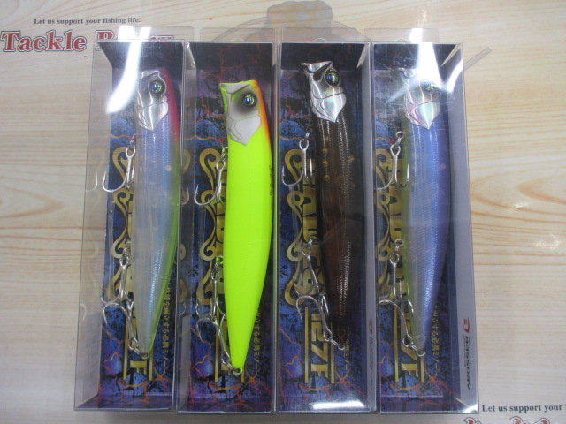 【ｾｯﾄ商品】ﾊｰﾃﾞｽ127F/4点ｾｯﾄ