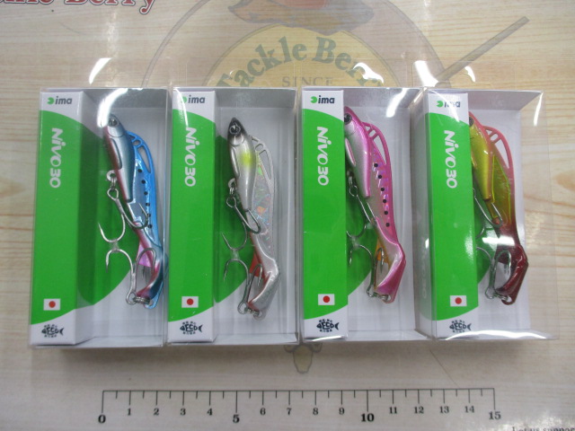 【セット商品】ニボ30/4点セット