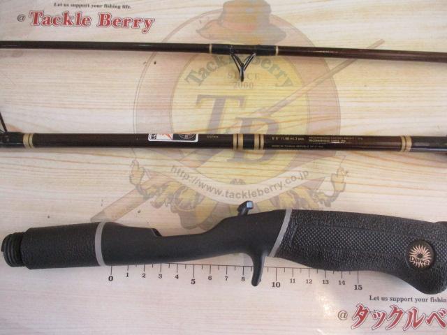 CSカーボキャスト 56ML