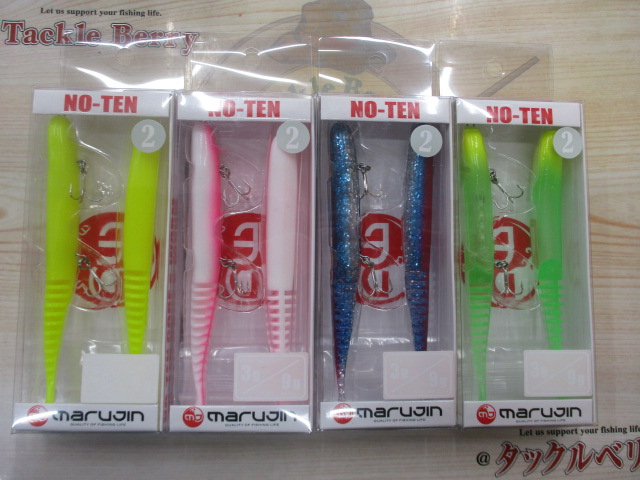 【ｾｯﾄ商品】ﾉｰﾃﾝ2/7点ｾｯﾄ