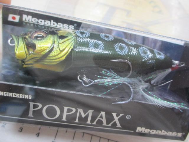 ﾒｶﾞﾊﾞｽ　POPMAX　