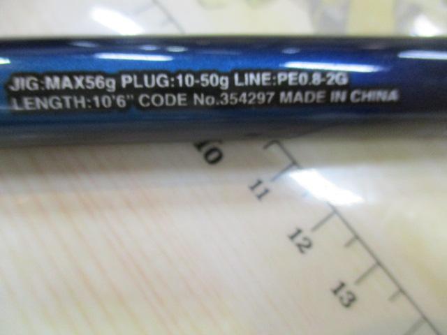 22ネッサBB S106MH