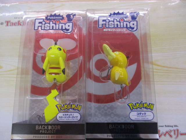 【セット商品】ポケモンフィッシングシリーズ2ヶセット