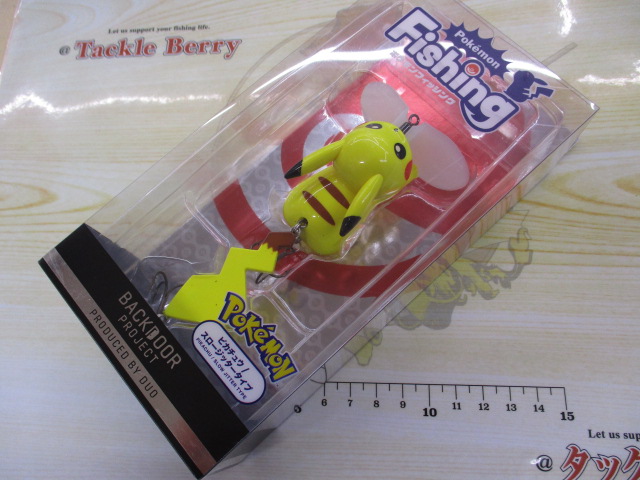 【セット商品】ポケモンフィッシングシリーズ2ヶセット