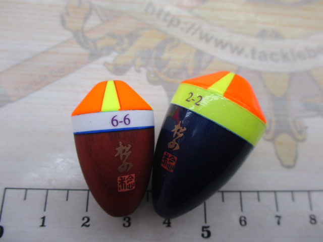 【セット商品】サンライン /・松山ピエル 2点セット