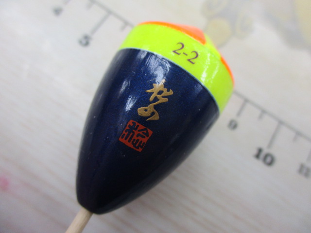 【セット商品】サンライン /・松山ピエル 2点セット