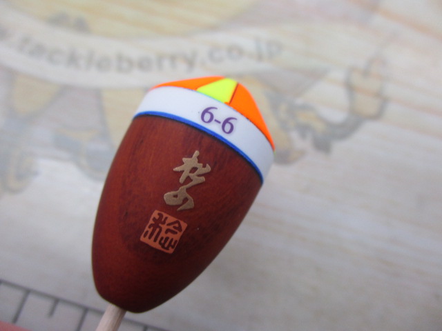 【セット商品】サンライン /・松山ピエル 2点セット