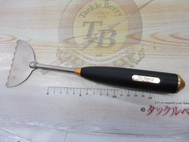 松次郎配合ミキサー