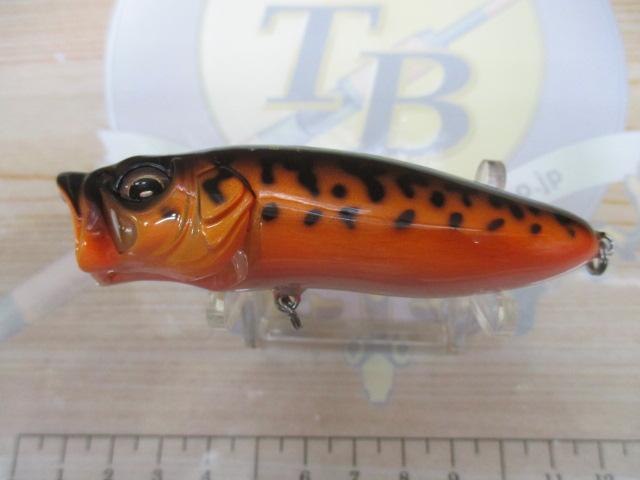 バルサマックス