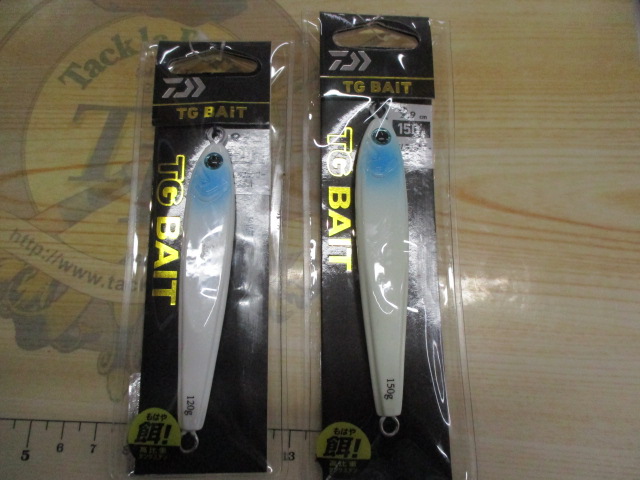 【ｾｯﾄ商品】ﾀﾞｲﾜ / TGﾍﾞｲﾄ　2点ｾｯﾄ