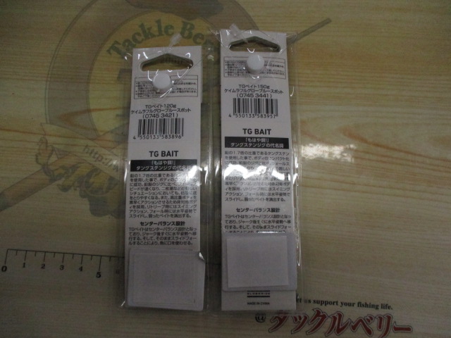 【ｾｯﾄ商品】ﾀﾞｲﾜ / TGﾍﾞｲﾄ　2点ｾｯﾄ