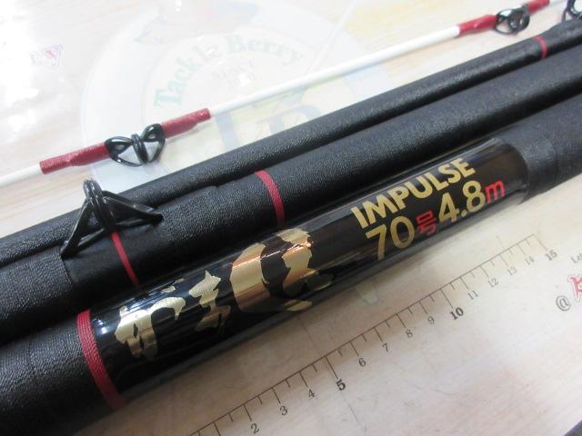 がまくえインパルス 70号4.8m