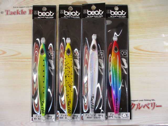 【ｾｯﾄ商品】ﾋﾞｰﾄ　ｱﾝﾄﾞｶｲ180g　4個