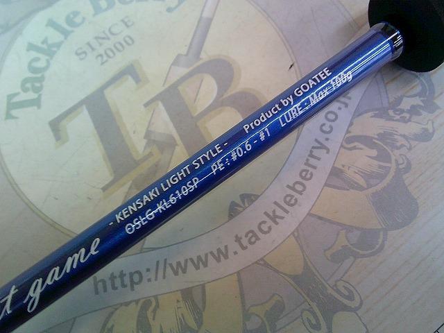 ｺﾞｰﾃｨｰｹﾝｻｷﾗｲﾄｽﾀｲﾙOSLG-KL610SP