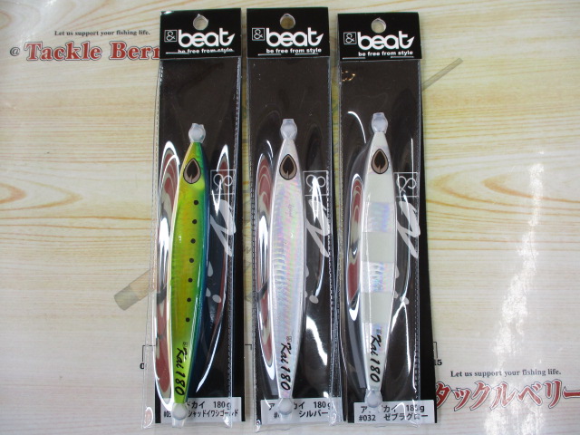 【ｾｯﾄ商品】ﾋﾞｰﾄ　ｱﾝﾄﾞｶｲ180g　3個