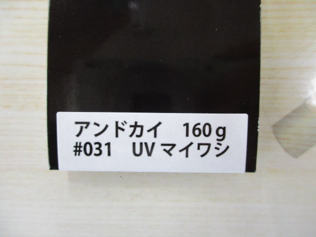 【セット商品】ビート アンドカイ160g 3個