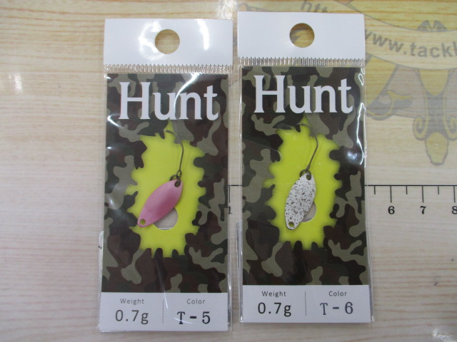 【セット商品】ハント 0.7g 15枚セット ①