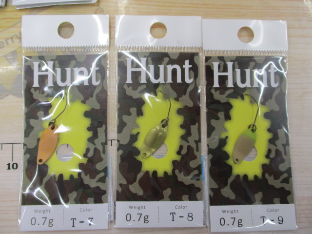【セット商品】ハント 0.7g 15枚セット ①