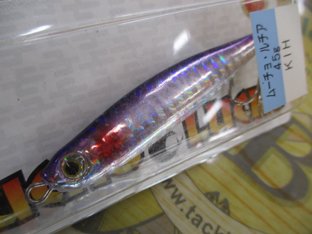 【セット商品】ムーチョセット!