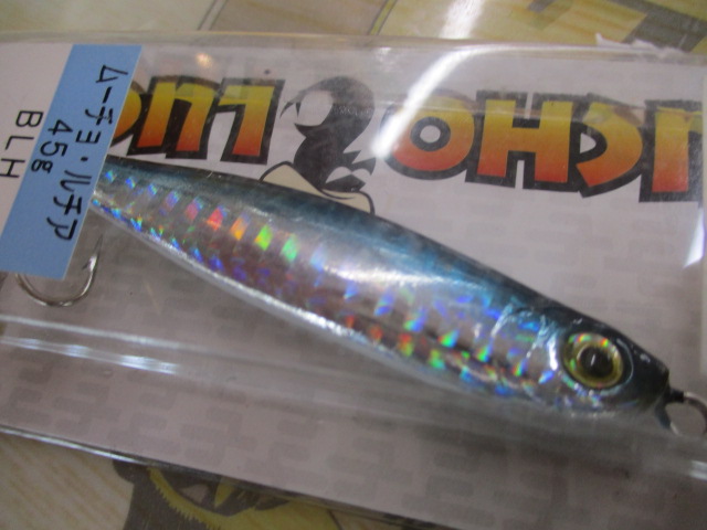 【セット商品】ムーチョセット!