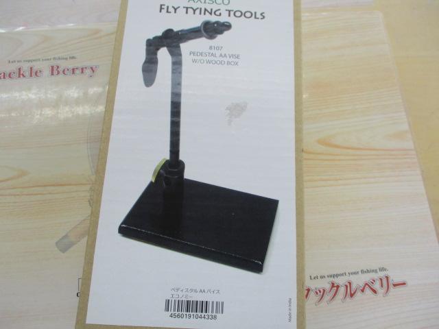 ｱｷｽｺﾌﾟﾛﾊﾞｲｽ ﾍﾟﾃﾞｽﾀﾙﾀｲﾌﾟ