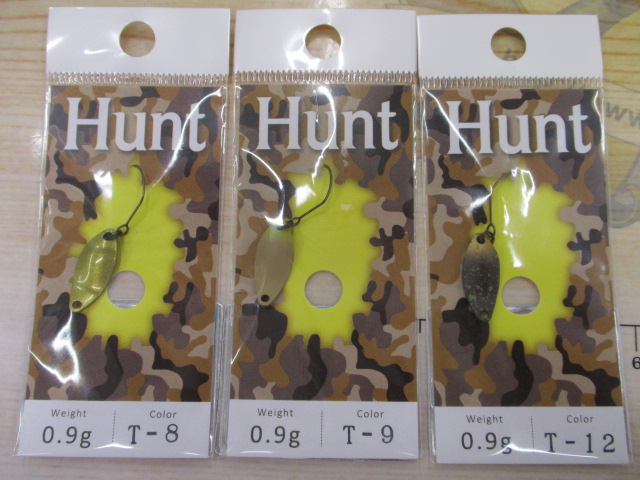 【セット商品】ニュードロワー ハント0.9g15枚セット③