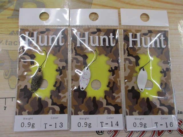 【セット商品】ニュードロワー ハント0.9g15枚セット③