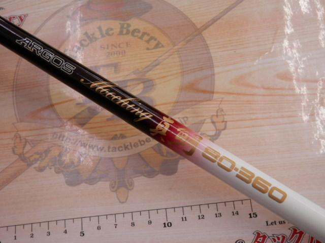 ｱﾙｺﾞｽﾑｰﾁﾝｸﾞ真鯛 80-360