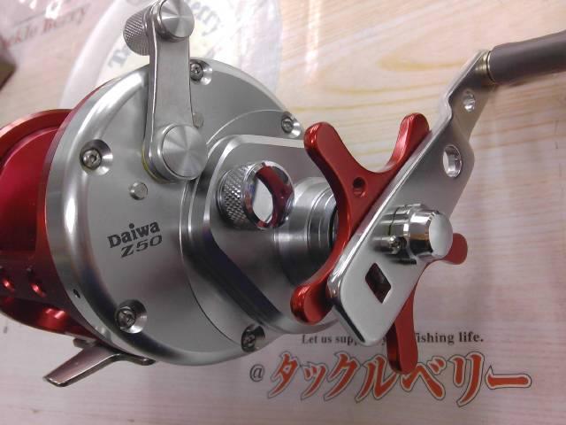 トーナメント石鯛Z 50