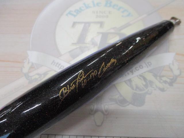 ﾌﾞﾙｰﾌｨｯｼｭ60-170