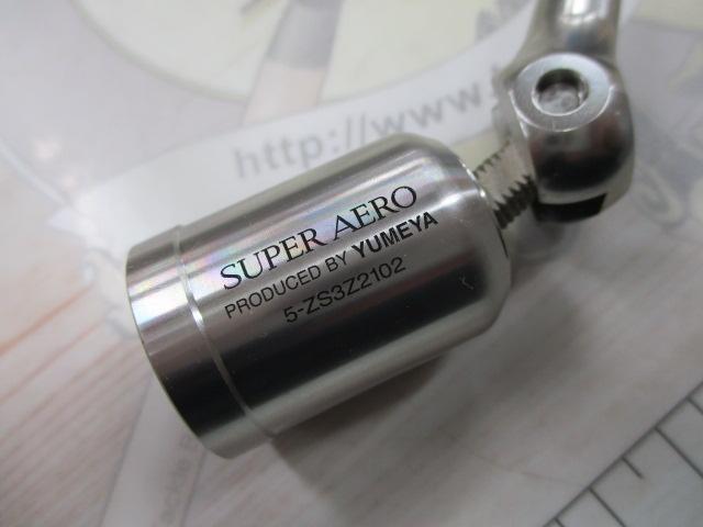 夢屋ｽｰﾊﾟｰｴｱﾛﾗｲﾄﾊﾝﾄﾞﾙR